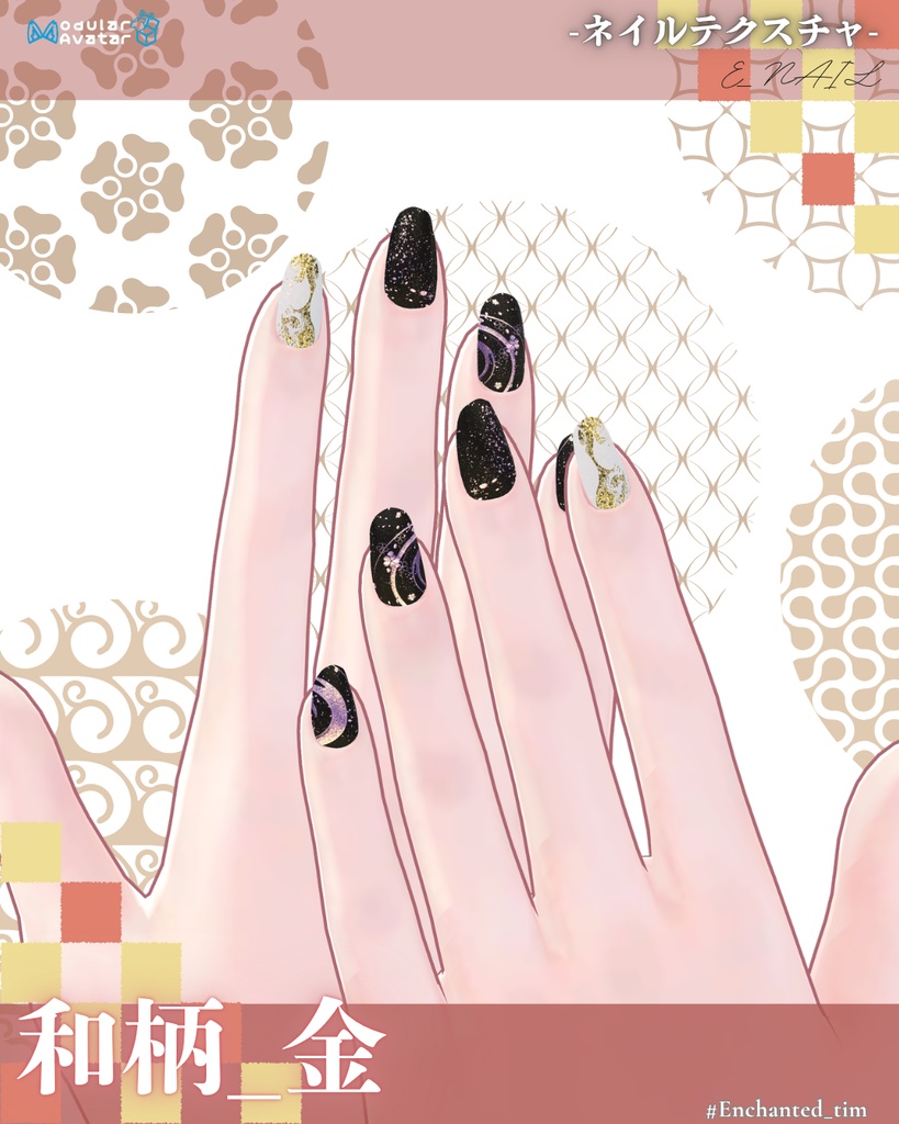 E_NAIL 専用マテリアル[和柄　金］ 缩略图 5