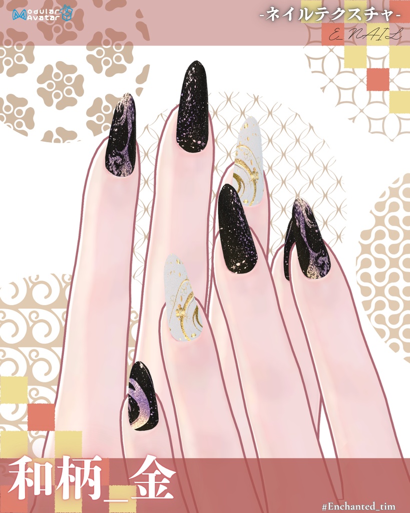 E_NAIL 専用マテリアル[和柄　金］ 缩略图 4