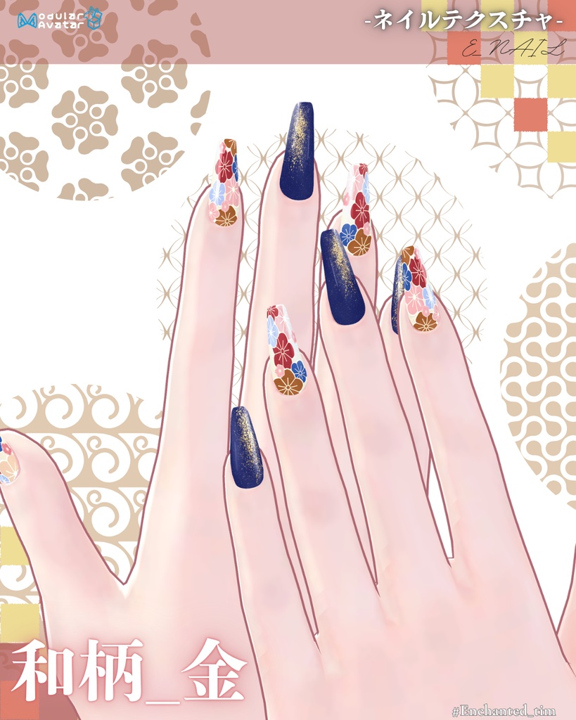 E_NAIL 専用マテリアル[和柄　桜］ 缩略图 7