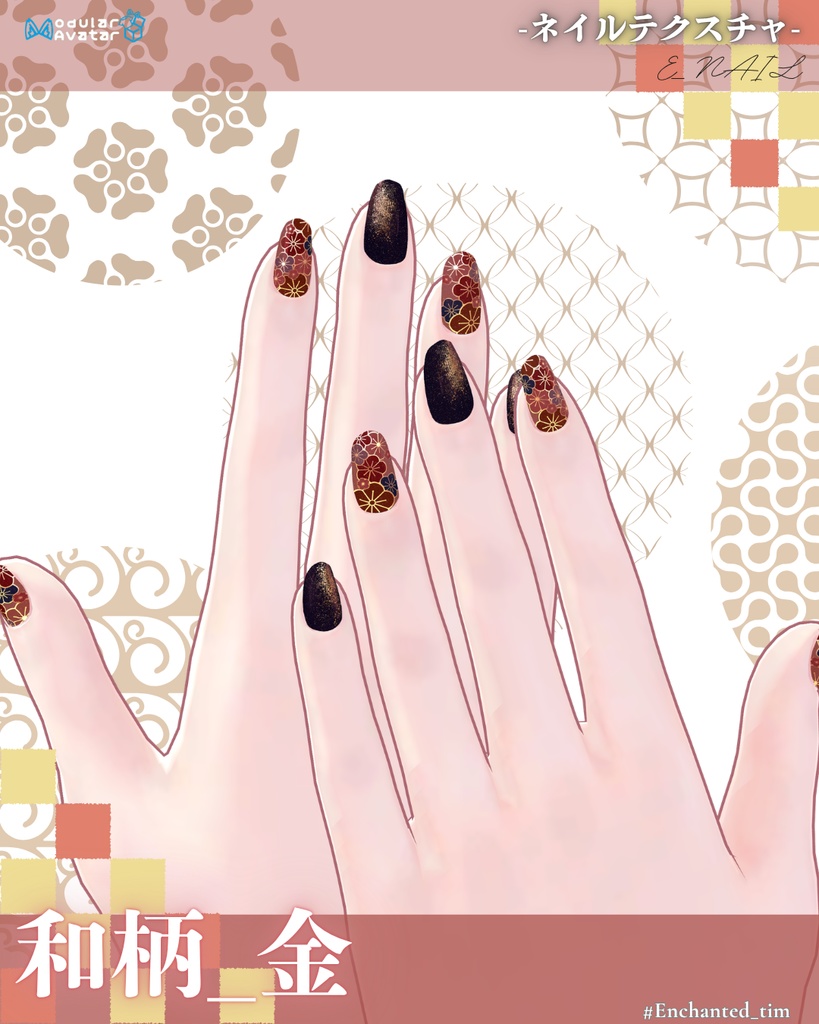 E_NAIL 専用マテリアル[和柄　桜］ 缩略图 6