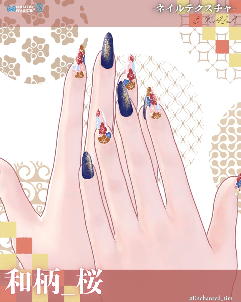 E_NAIL 専用マテリアル[和柄　桜］ 缩略图 5