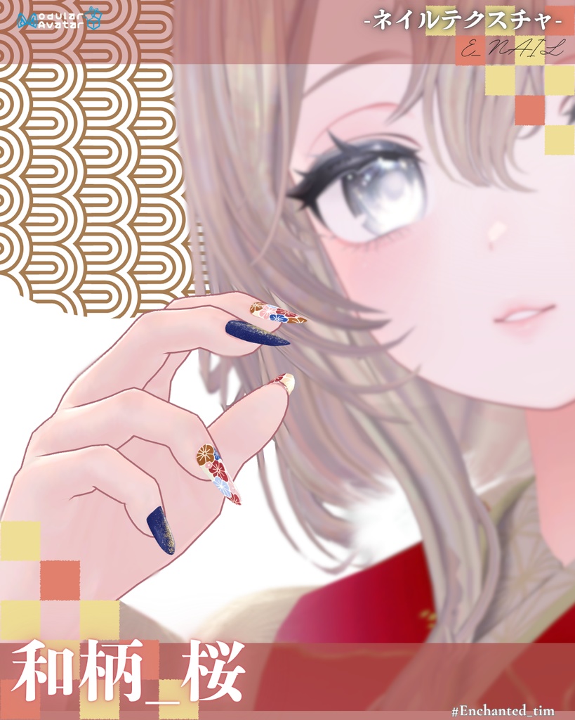 E_NAIL 専用マテリアル[和柄　桜］ 缩略图 4