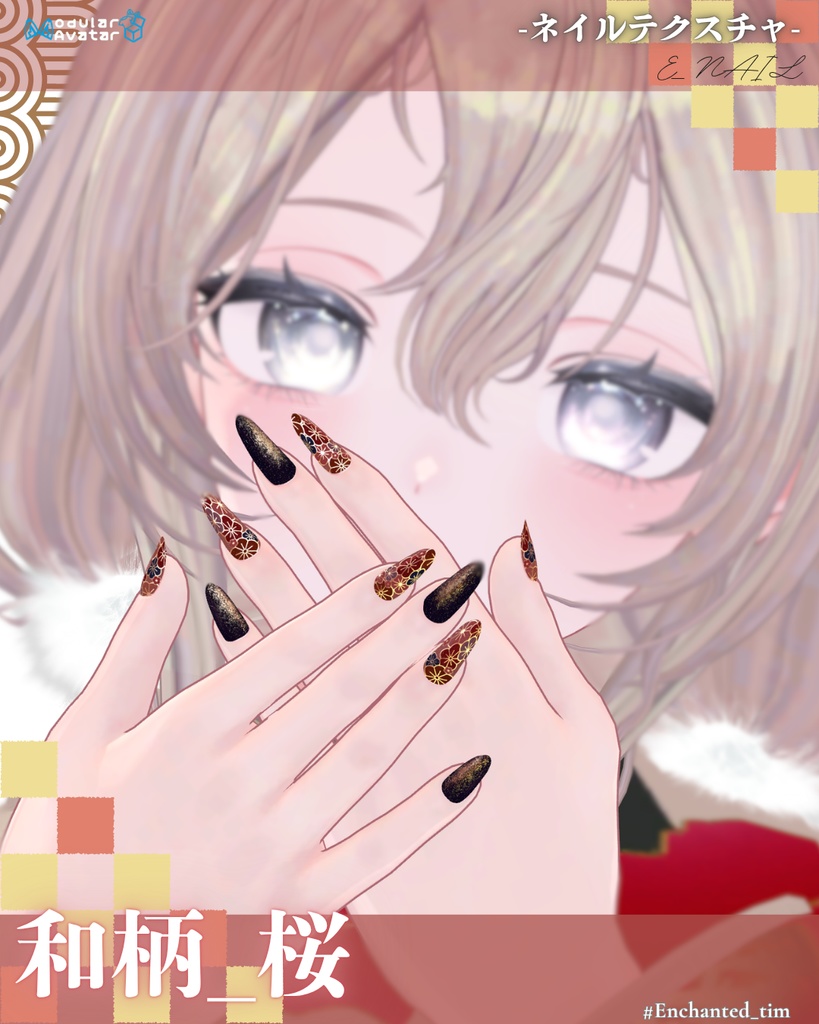 E_NAIL 専用マテリアル[和柄　桜］ 缩略图 2