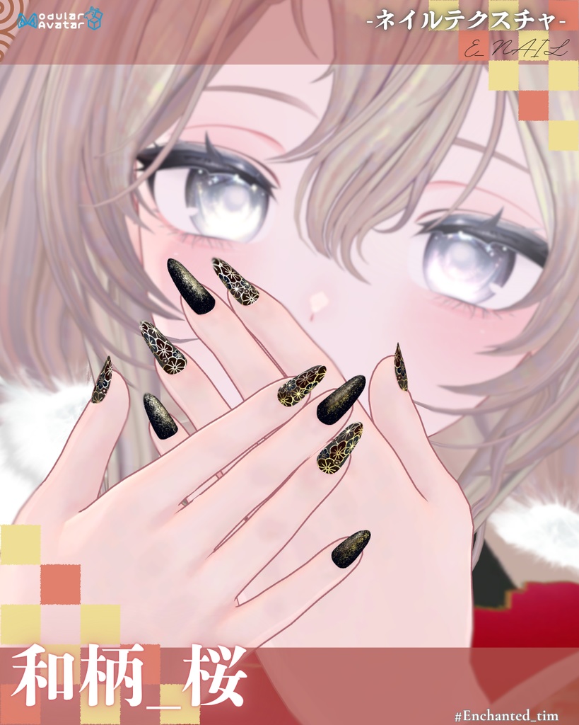 E_NAIL 専用マテリアル[和柄　桜］ 缩略图 3
