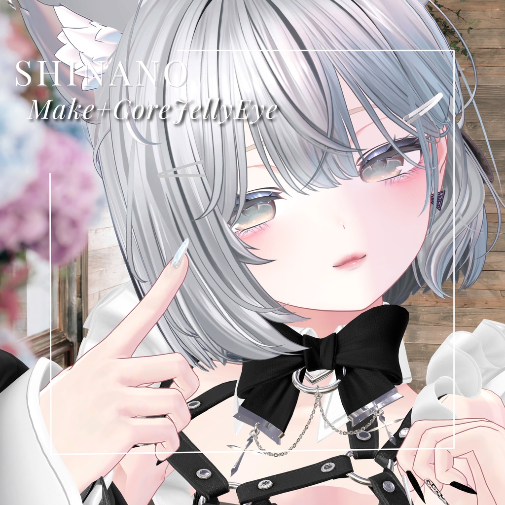 しなの-shinano-専用 CoreJellyEye&MAKEtexture◇Texture