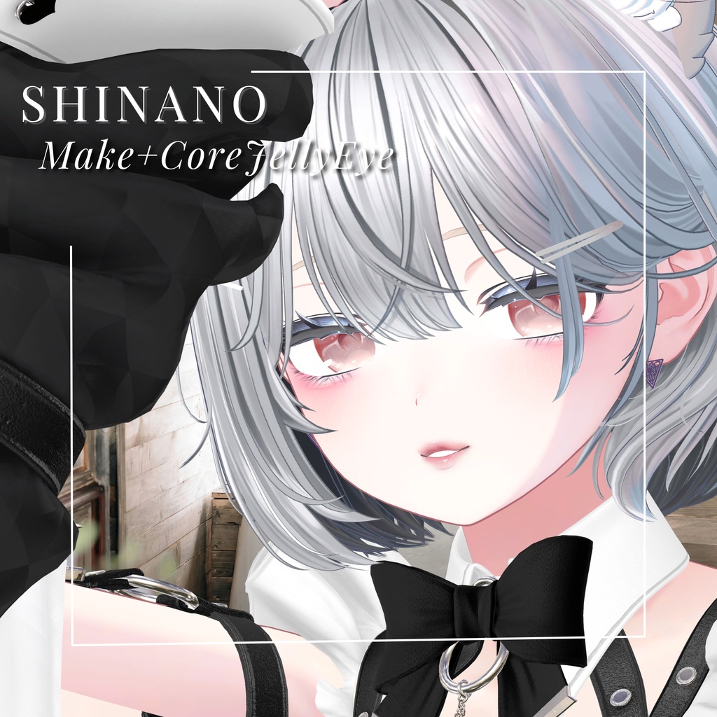 しなの-shinano-専用 CoreJellyEye&MAKEtexture◇Texture