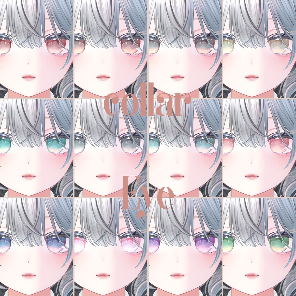 しなの-shinano-専用 CoreJellyEye&MAKEtexture◇Texture