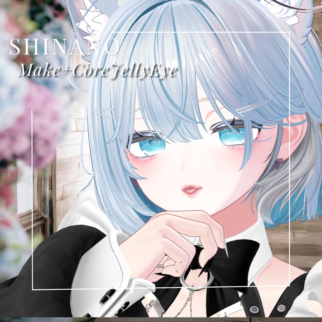 しなの-shinano-専用 CoreJellyEye&MAKEtexture◇Texture