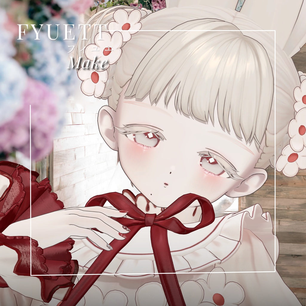 フィユエ Fyuett専用　MAKEtexture