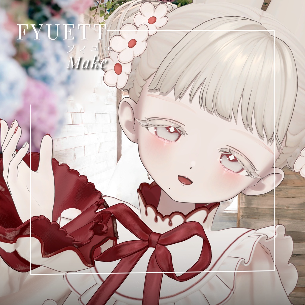 フィユエ Fyuett専用 MAKEtexture