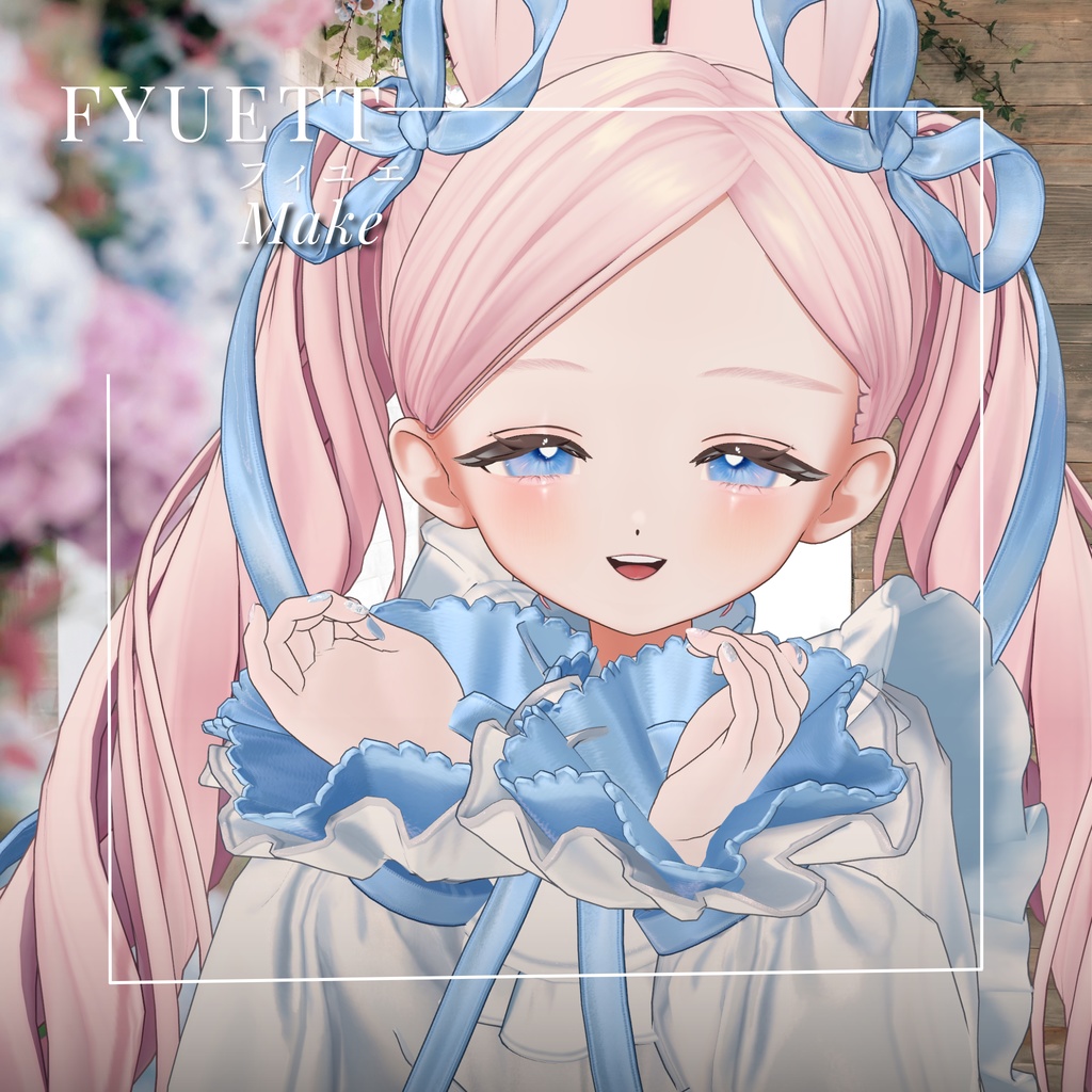 フィユエ Fyuett専用 MAKEtexture