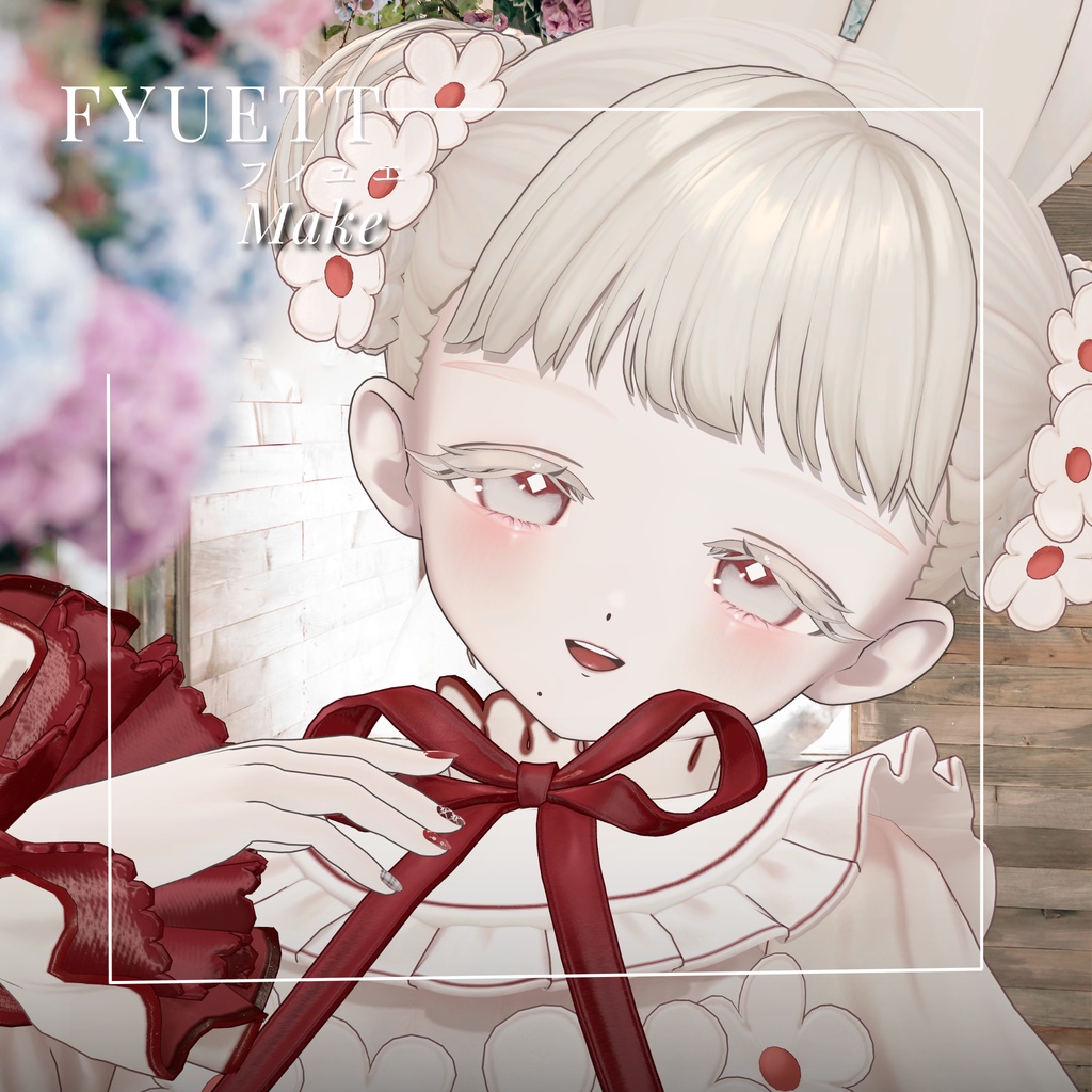 フィユエ Fyuett専用 MAKEtexture