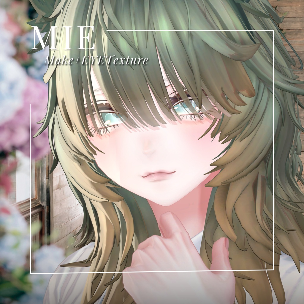 Mie-ミエ-専用　CoreJellyEye＆MAKEtexture◇Texture