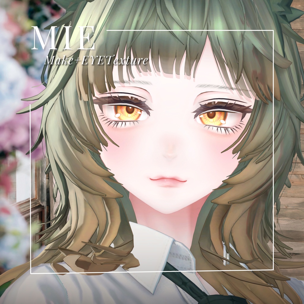 Mie-ミエ-専用 CoreJellyEye&MAKEtexture◇Texture