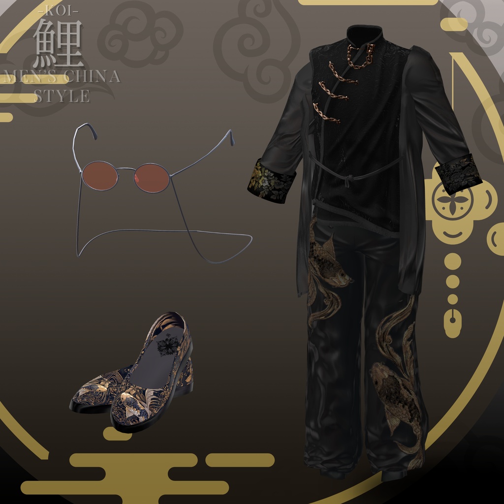 鯉-KOI- men'sChina style 複数アバター対応