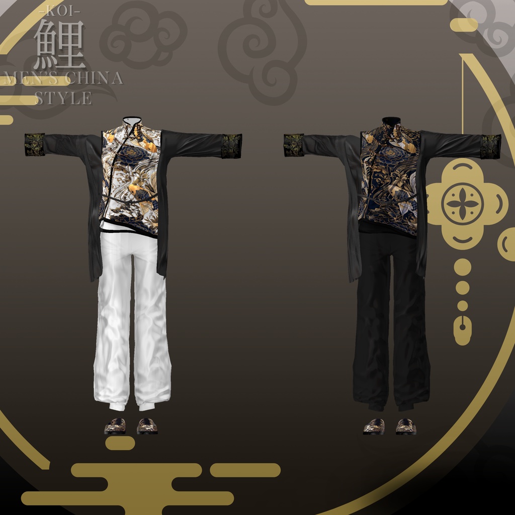 鯉-KOI- men'sChina style 複数アバター対応