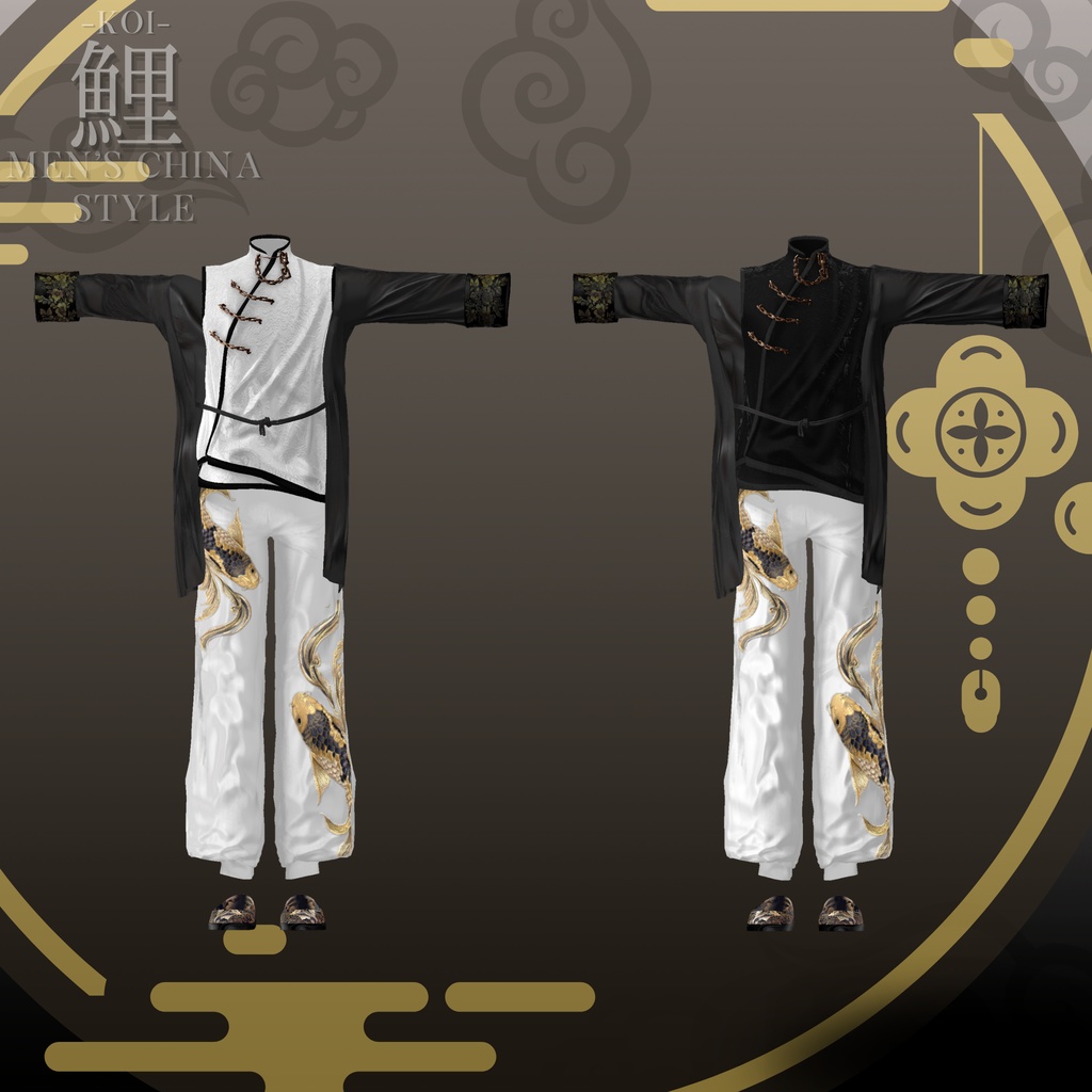 鯉-KOI- men'sChina style 複数アバター対応