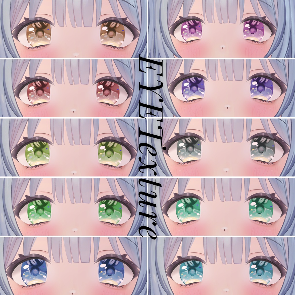 旅枕ヨカ -Yoka Tabimakura-専用 CoreJellyEye&MAKEtexture◇Texture