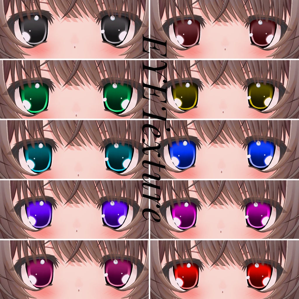 ウトナ-UTONA-専用 平成ギャルゲシンプル Eye&MAKEtexture◇Texture