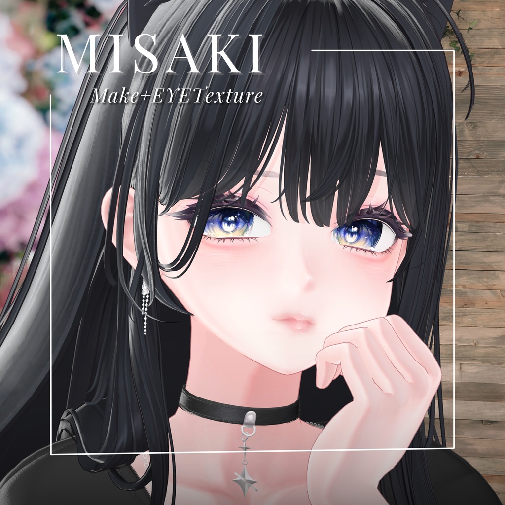海咲-Misaki-専用 Eye&MAKEtexture◇Texture