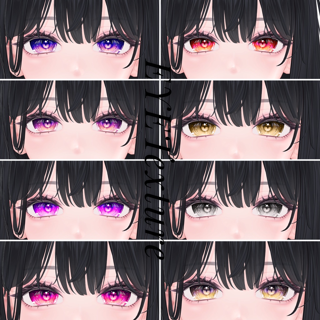 海咲-Misaki-専用 Eye&MAKEtexture◇Texture