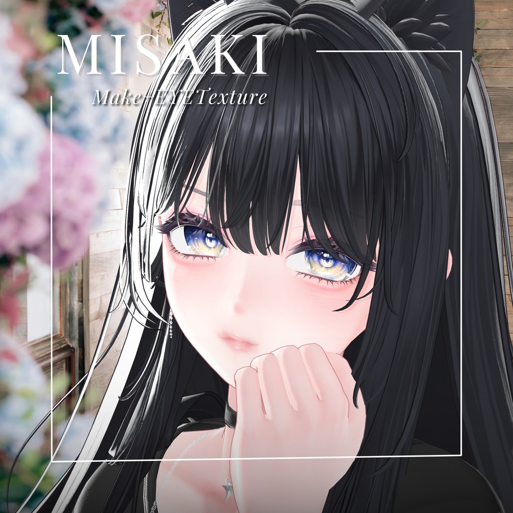 海咲-Misaki-専用 Eye&MAKEtexture◇Texture