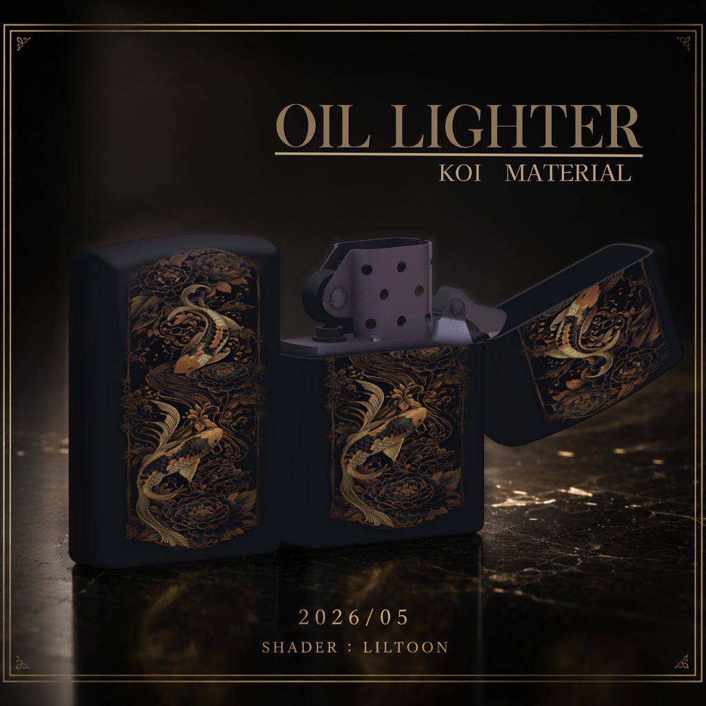 OIL LIGHTER