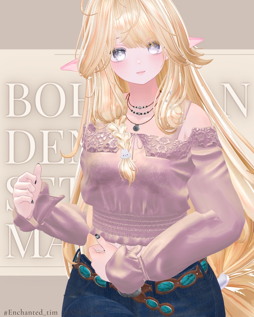 【20アバター対応】Bohemian Denim Set専用 MATERIAL
