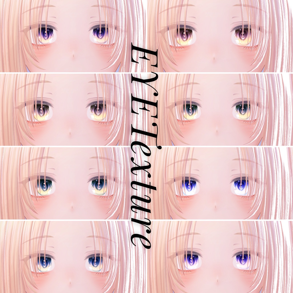 イナ -YINA-専用 Eye&MAKEtexture◇Texture