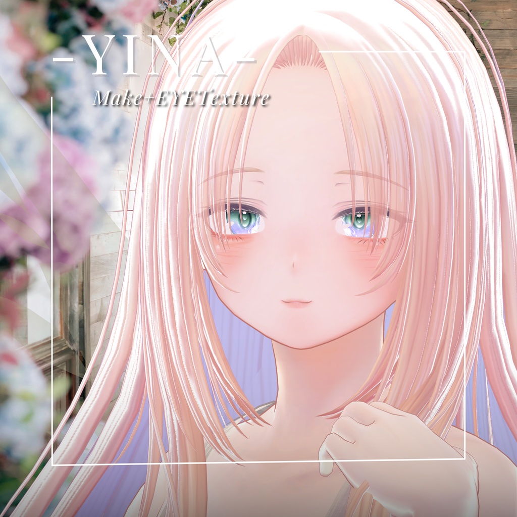 イナ -YINA-専用 Eye&MAKEtexture◇Texture