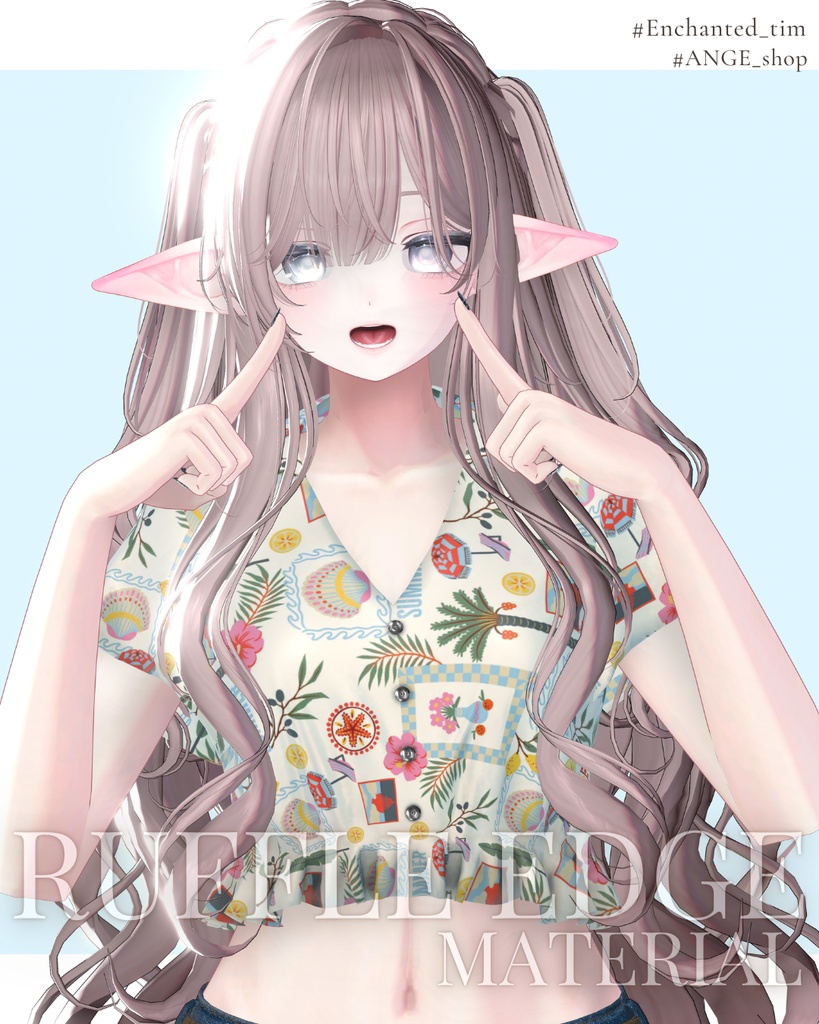 【23アバター対応】Ruffled EdgeRuffles Edge 専用マテリアル