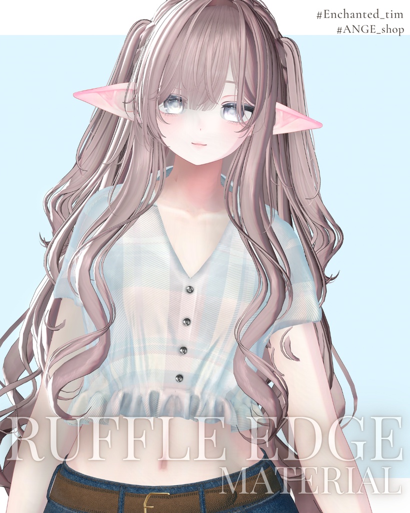 【23アバター対応】Ruffled EdgeRuffles Edge 専用マテリアル
