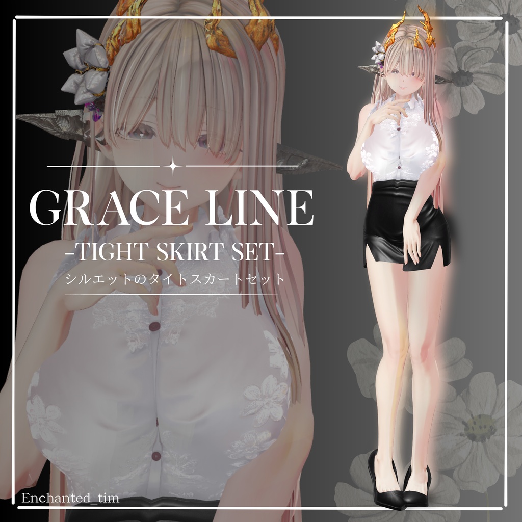Grace Line - Tight Skirt Set