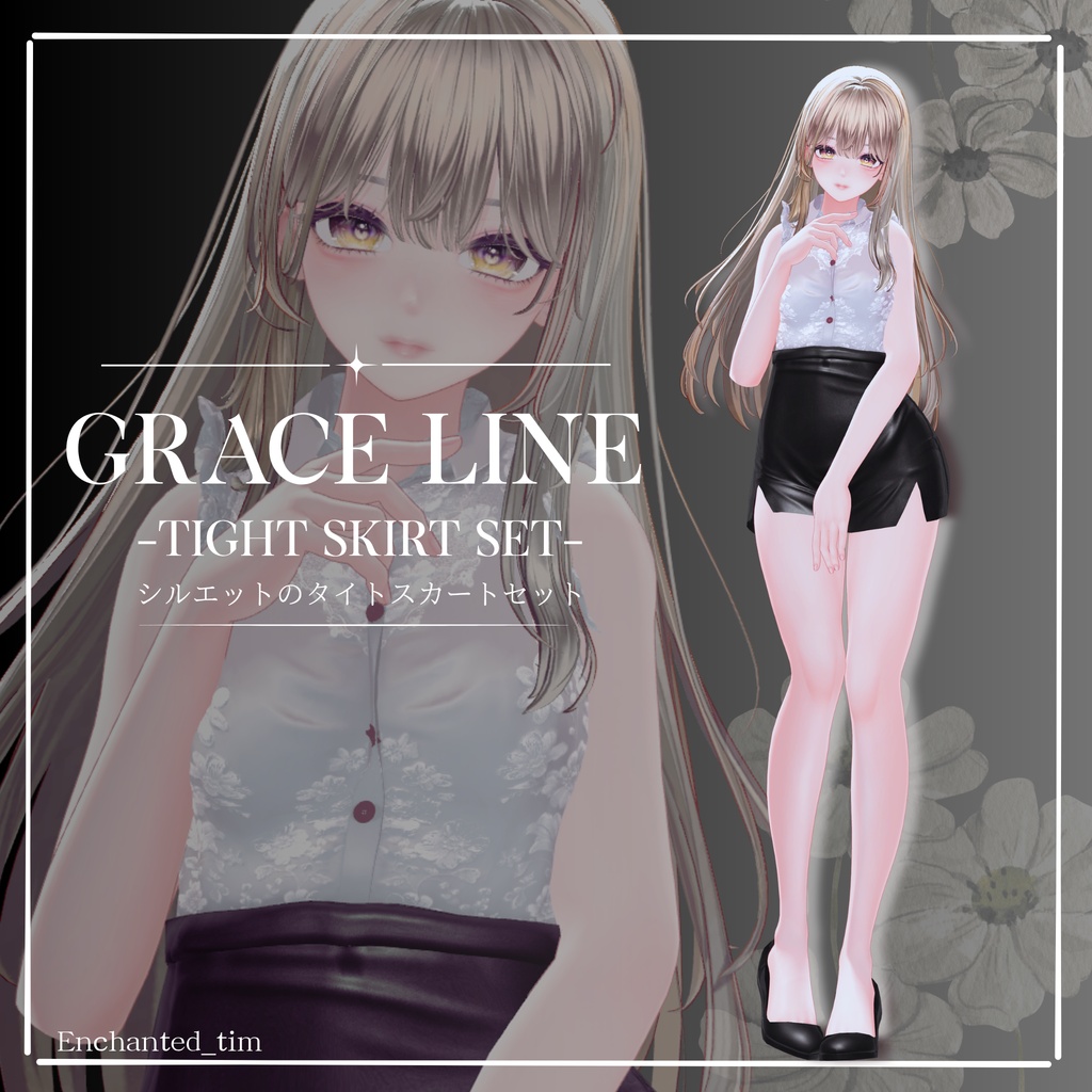 Grace Line - Tight Skirt Set