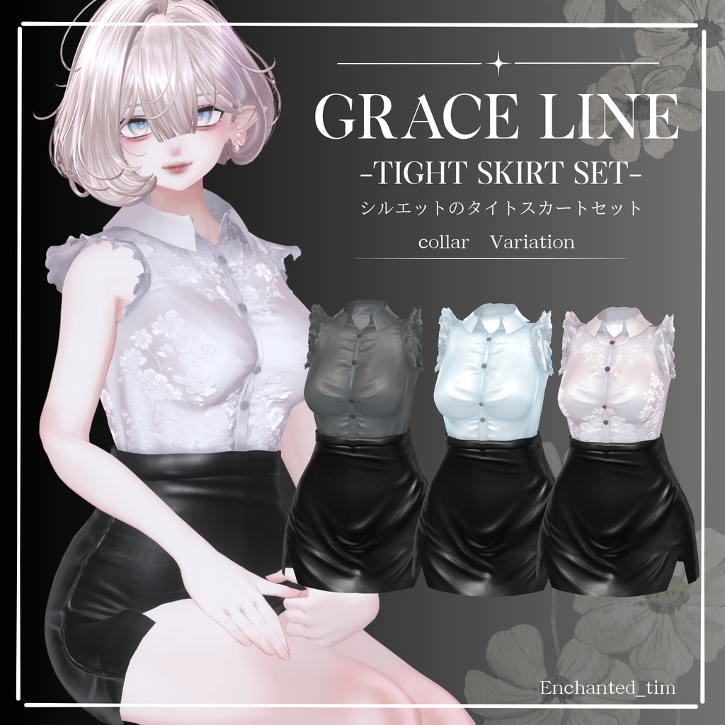 Grace Line - Tight Skirt Set