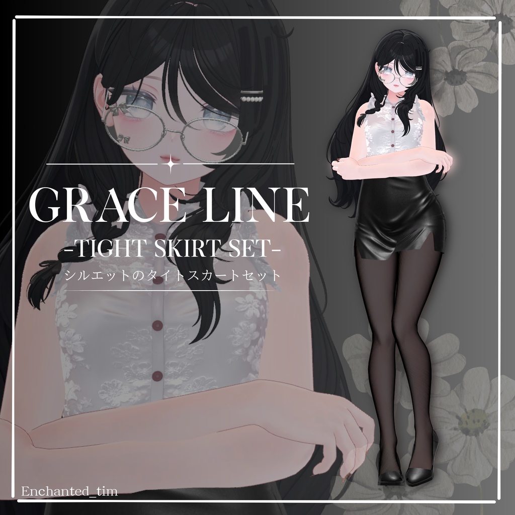 Grace Line - Tight Skirt Set