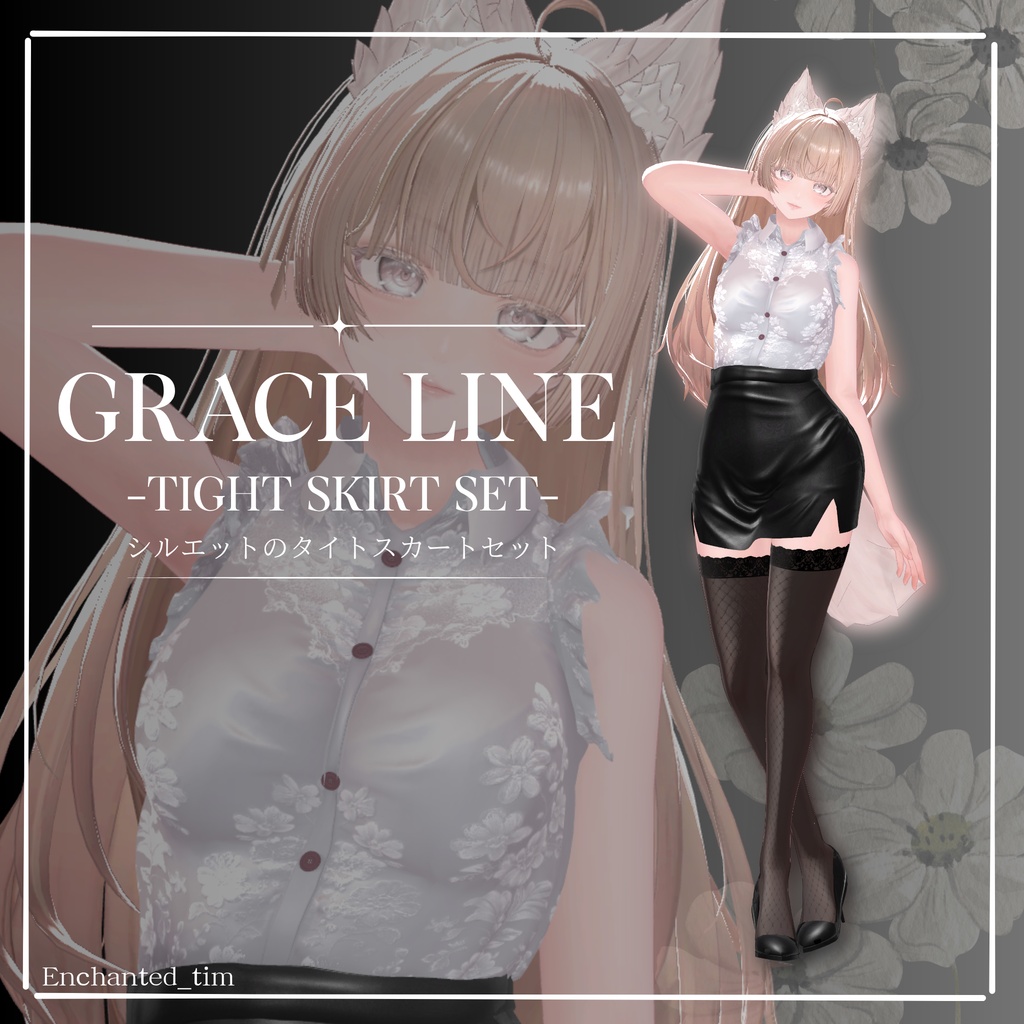 Grace Line - Tight Skirt Set