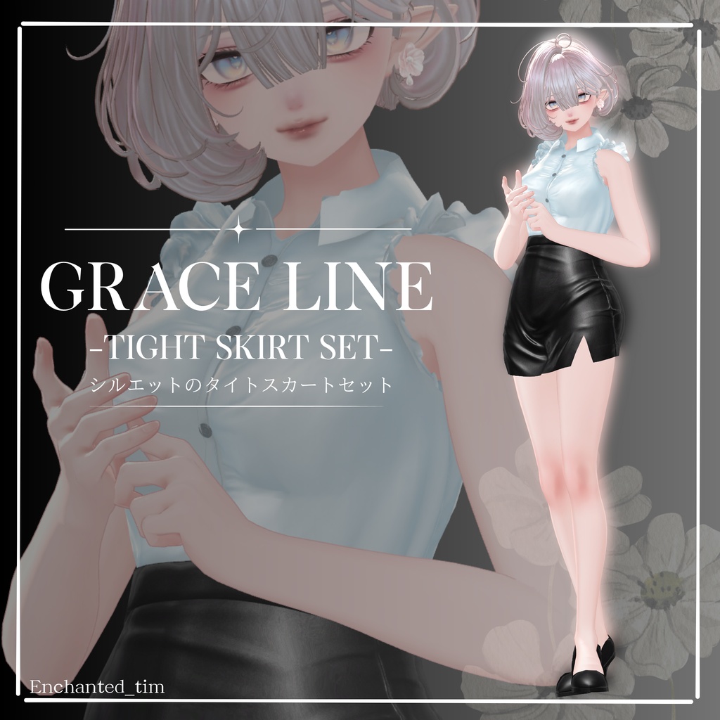 Grace Line - Tight Skirt Set