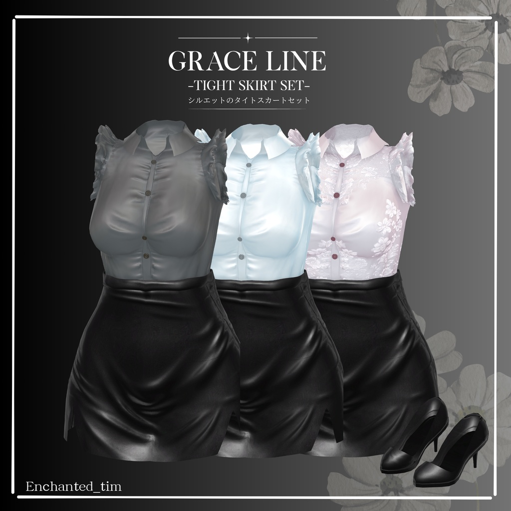 Grace Line - Tight Skirt Set