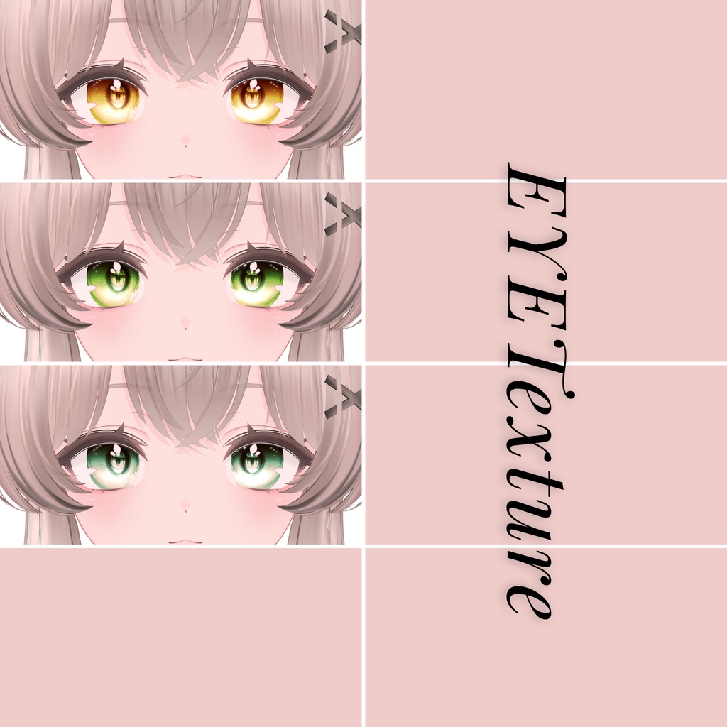 るもか-RUMOKA-専用 Eye&MAKEtexture◇Texture