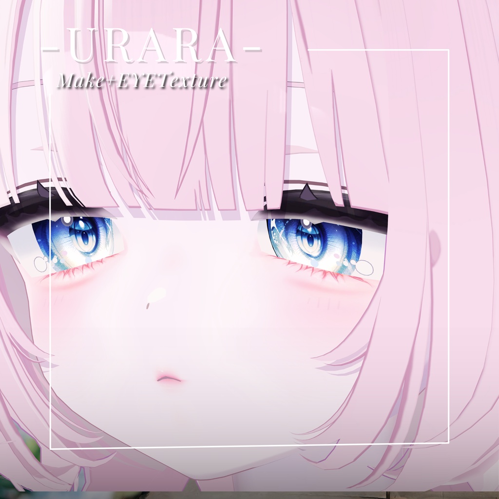 うらら -Urara- MAKEtexture◇Texture