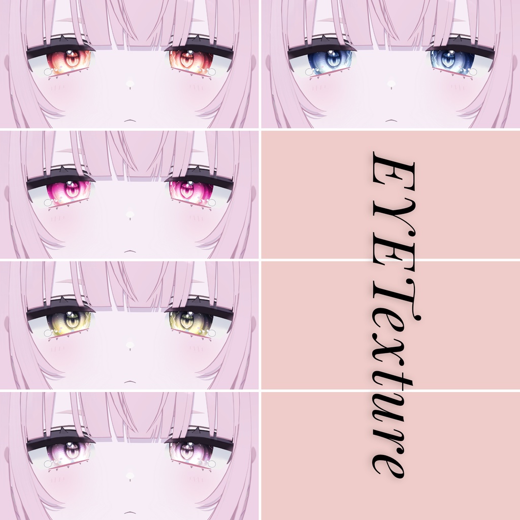 うらら -Urara- MAKEtexture◇Texture