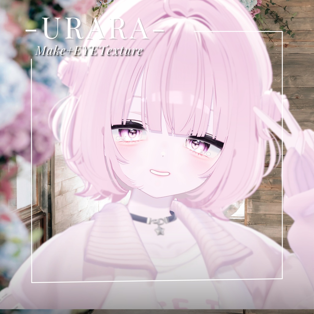 うらら -Urara- MAKEtexture◇Texture