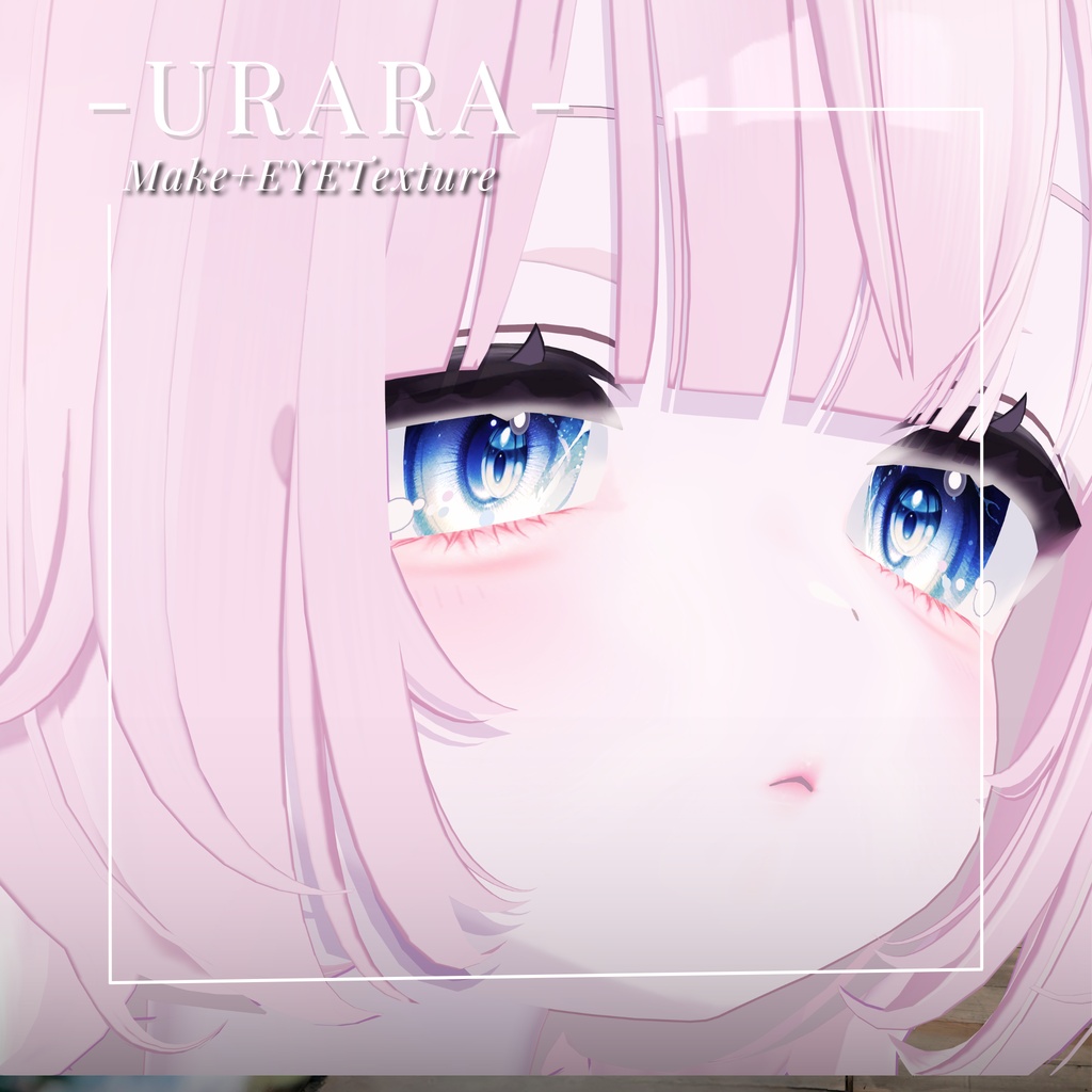 うらら -Urara- MAKEtexture◇Texture