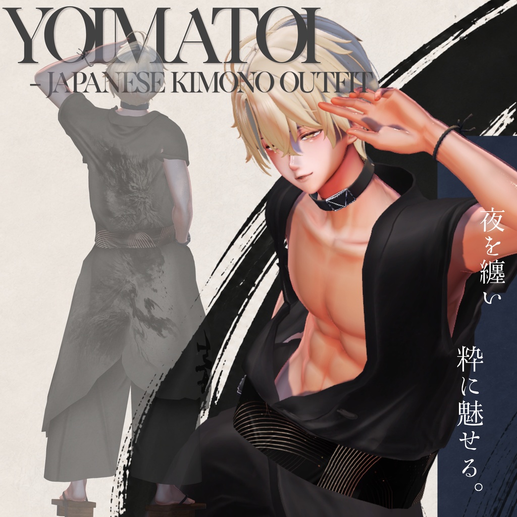 YOMATOI　-JAPANESE KIMONO OUTFIT-