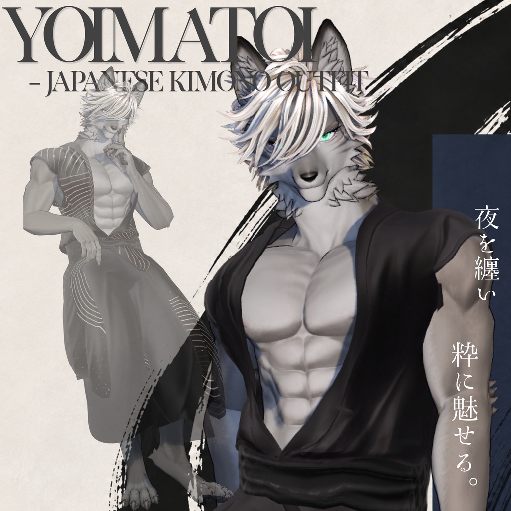 YOMATOI -JAPANESE KIMONO OUTFIT-