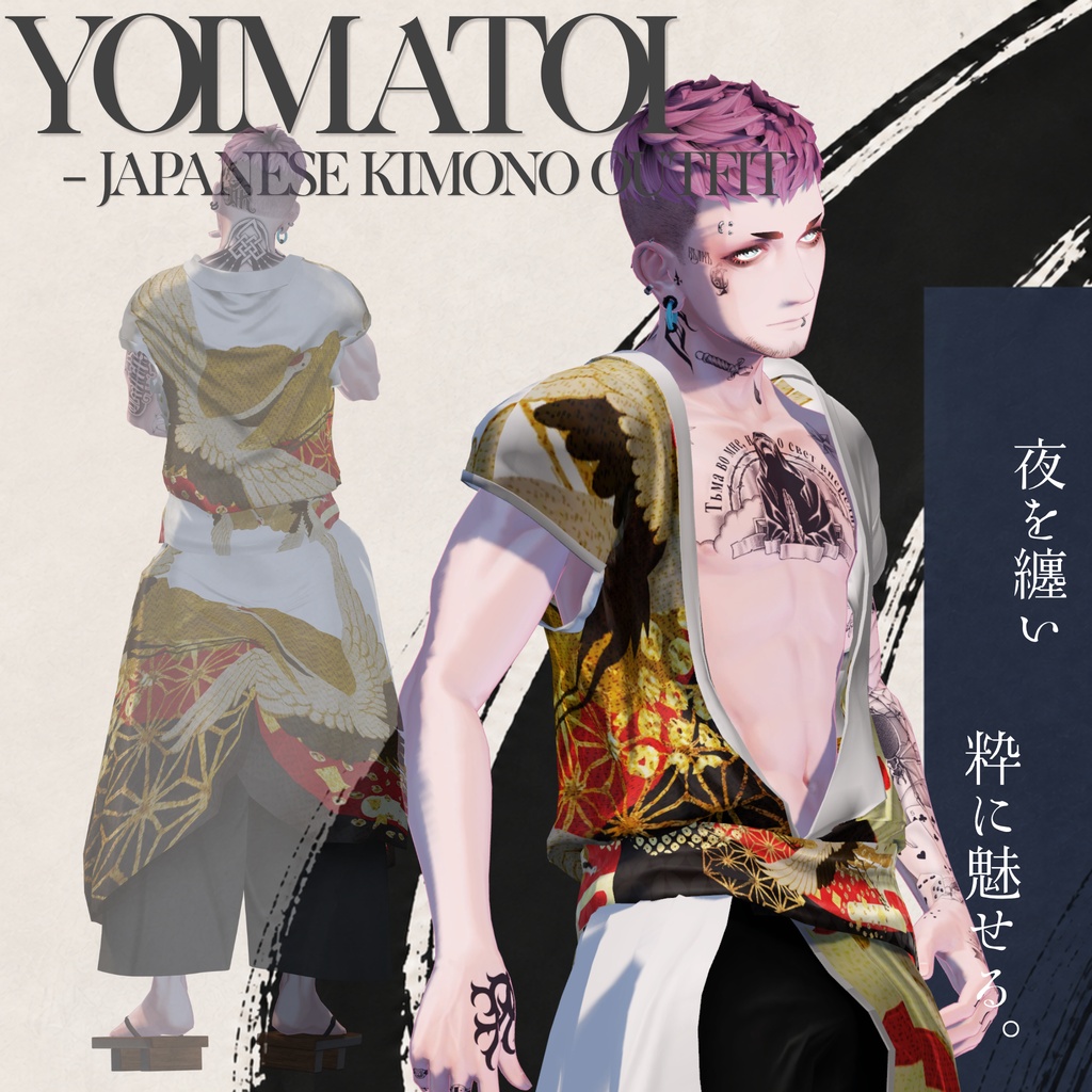 YOMATOI -JAPANESE KIMONO OUTFIT-