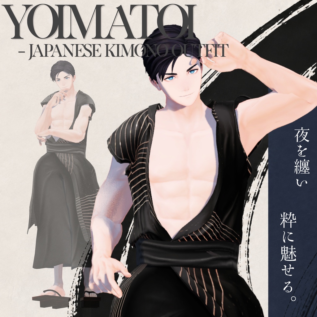 YOIMATOI -JAPANESE KIMONO OUTFIT-