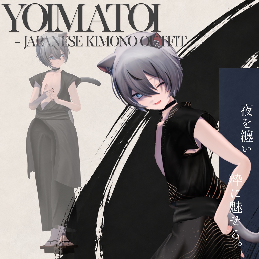 YOMATOI -JAPANESE KIMONO OUTFIT-