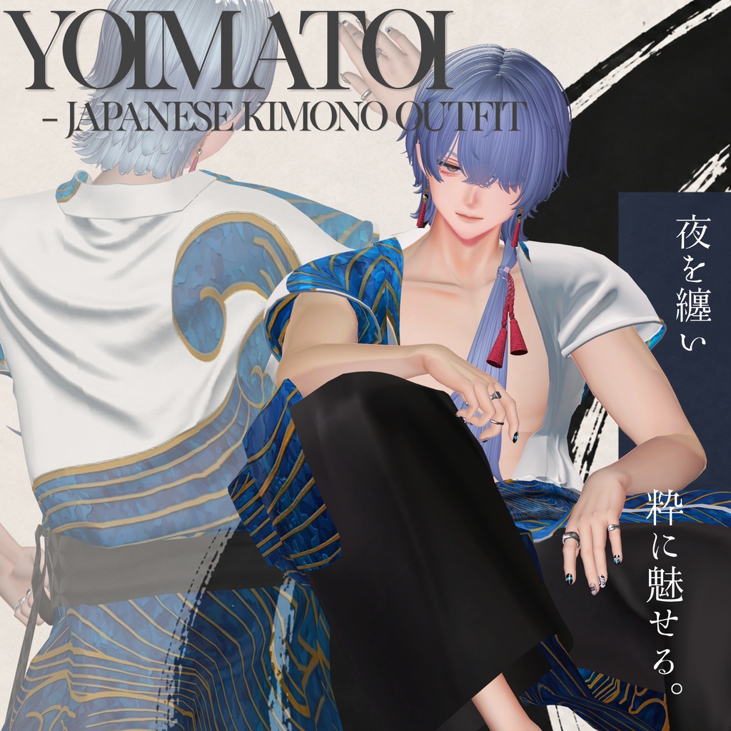YOMATOI -JAPANESE KIMONO OUTFIT-